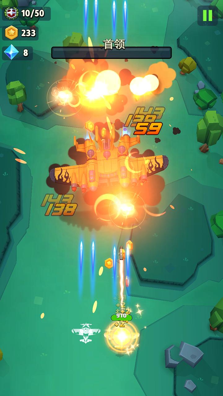 突击队银翼战机游戏图4