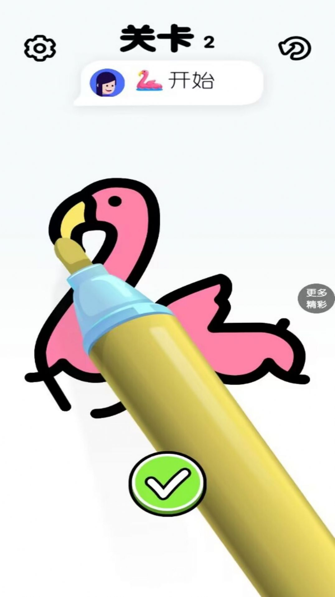 涂鸦我在行安卓版图2