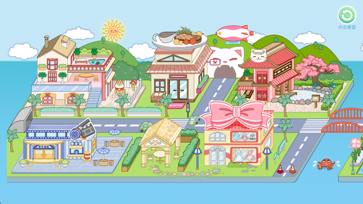 奇妙乐园小镇图3