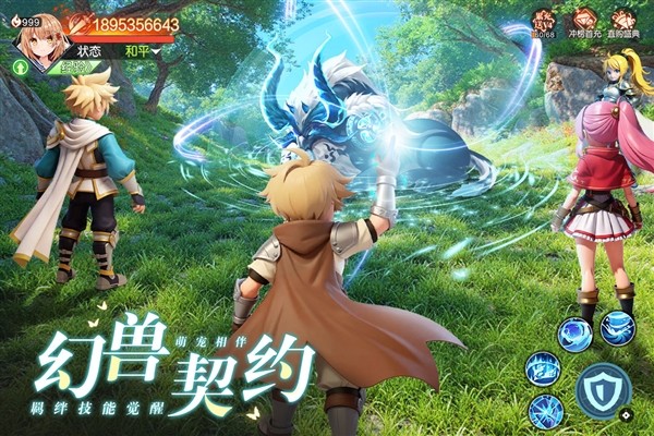 星神纪元国际版图1