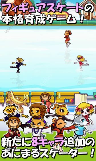 冰上动物2金币版  v1.0.3图5