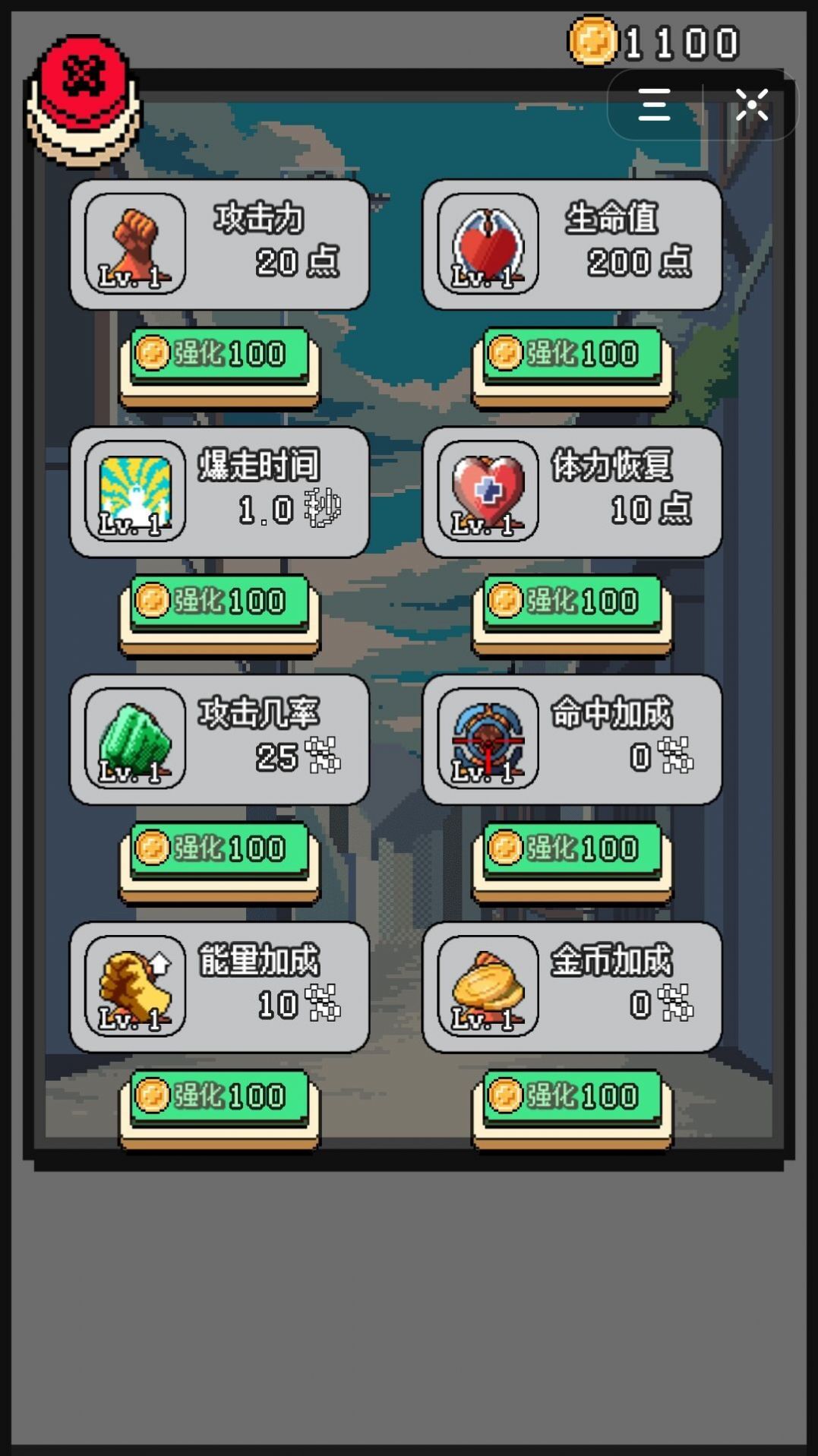 地下拳皇格斗赛游戏图3