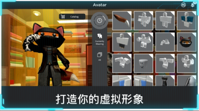 roblox罗布乐思手机版图3