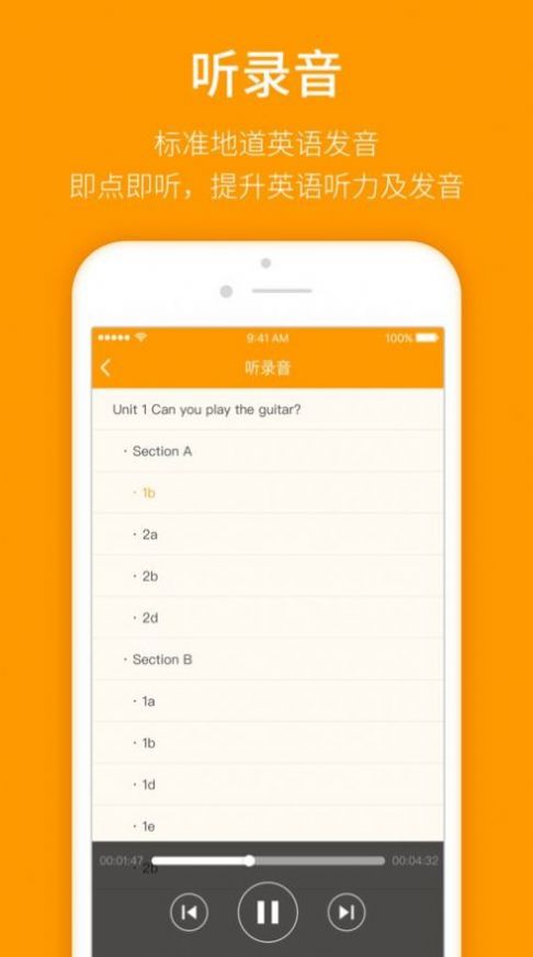 河南高一新教材电子课本2021图3