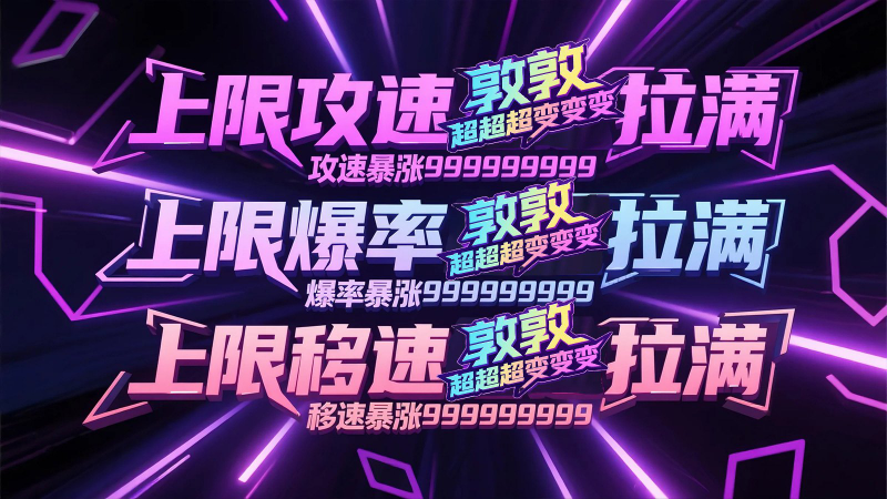 敦敦超超超变变变图2