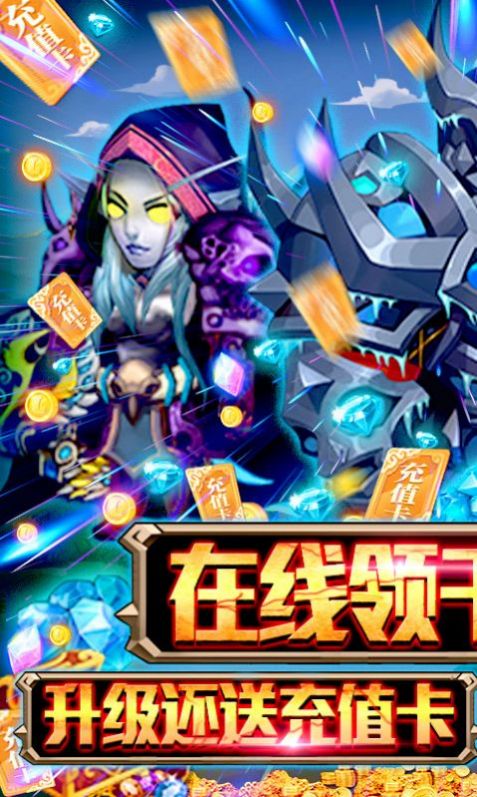 魔兽围城rpg游戏手机攻略版  v0.1图5