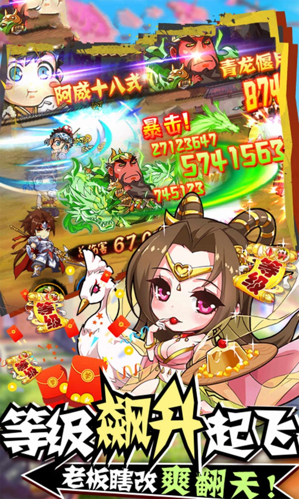 联盟魔王手游图2