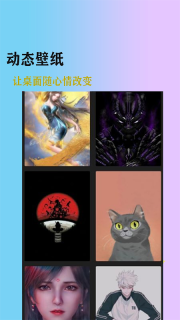 Ringtones & Wallpapers图1