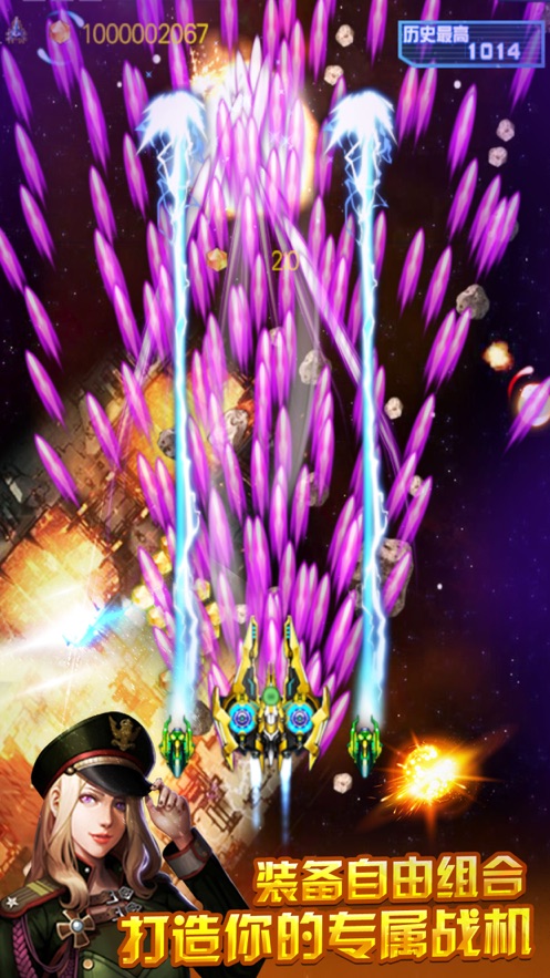 全民机长福利版图2