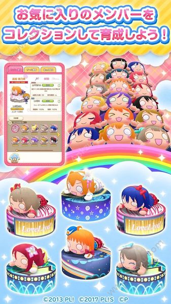 圆滚滚Lovelive汉化版图1