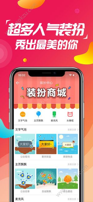 口袋狼人安卓版图4