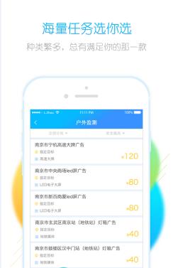 金米app图1
