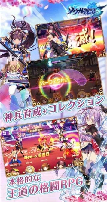 灵魂战纪学院官方版图1