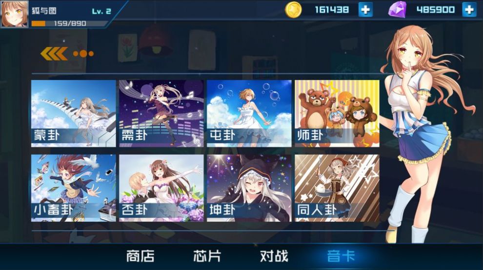 希望的翅膀游戏金币版  v1.0图3