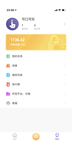快乐赞app图2