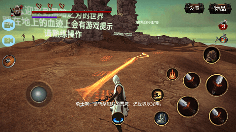 黑暗之刃安卓版最新版本图1