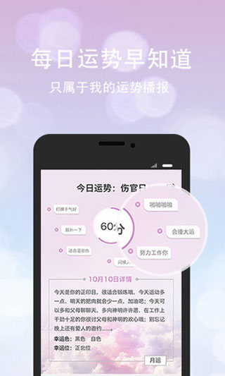 口袋神婆图5
