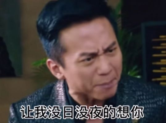 最近老失眠表情包图3