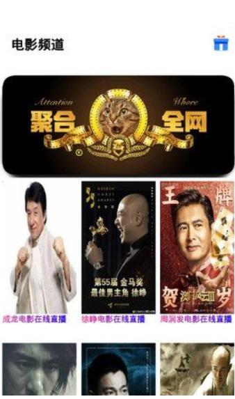 黑莓视频app安卓下载  v1.0.1图2