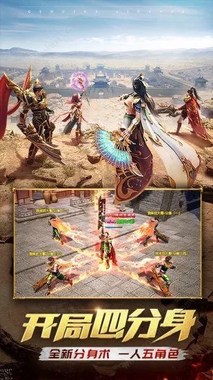 蓝月盛世高爆版图2