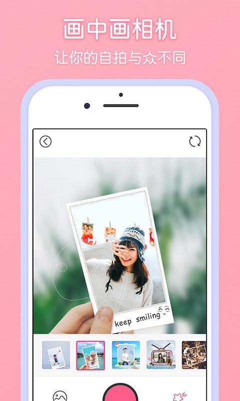 小6相机app官方软件下载图片1