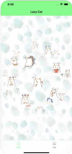 LC-Lazy Cat Gif app图2