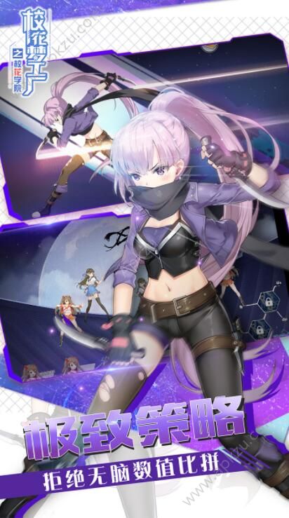 校花梦工厂安卓版安装包 v2.1.1.0图2