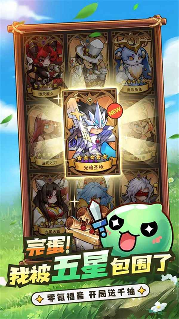 冒险大幻想手机版图2