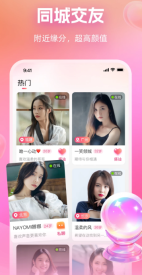 附近畅谈图1