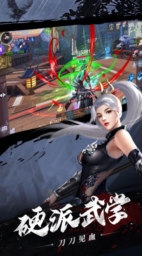 剑与影暗黑武侠官网图3