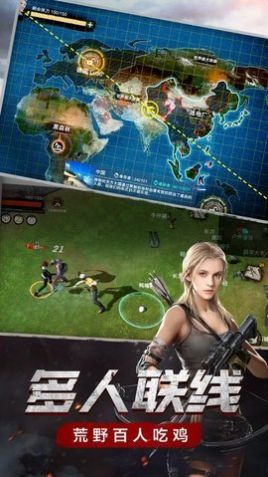 末日流浪者手游图4