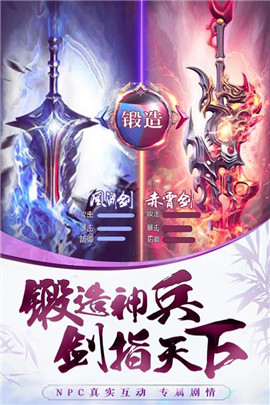 侠义天下官网版图3