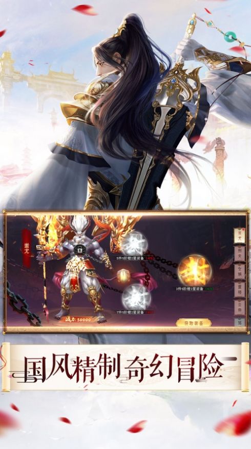 九荒仙劫阴阳双剑手游官方最新版  v1.0图4