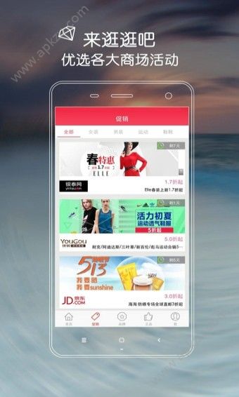 券联通app图4