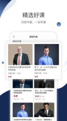 合响学app图4