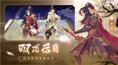 斗破苍穹美杜莎篇冷狐游戏官方版  v1.0图2