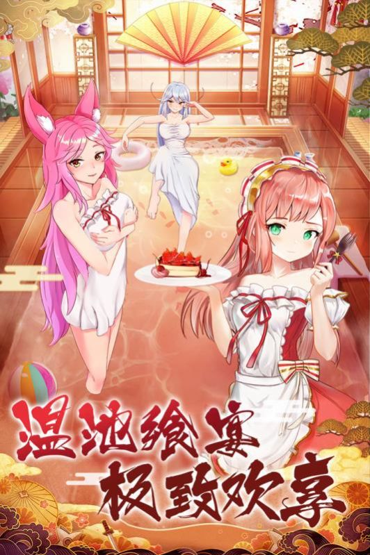 乐园的阿尔忒弥斯完整直装安卓版  v1.0图7