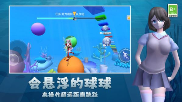 开心酷跑乐园图3