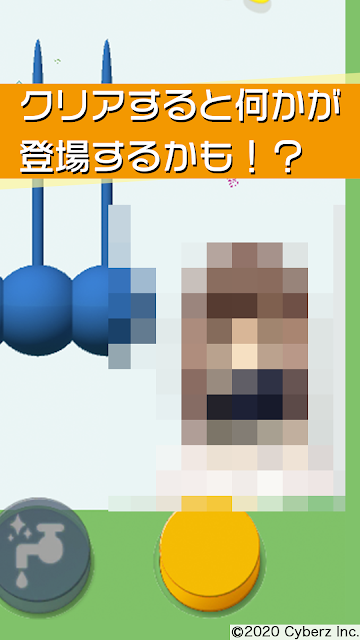 内裤投掷游戏图1