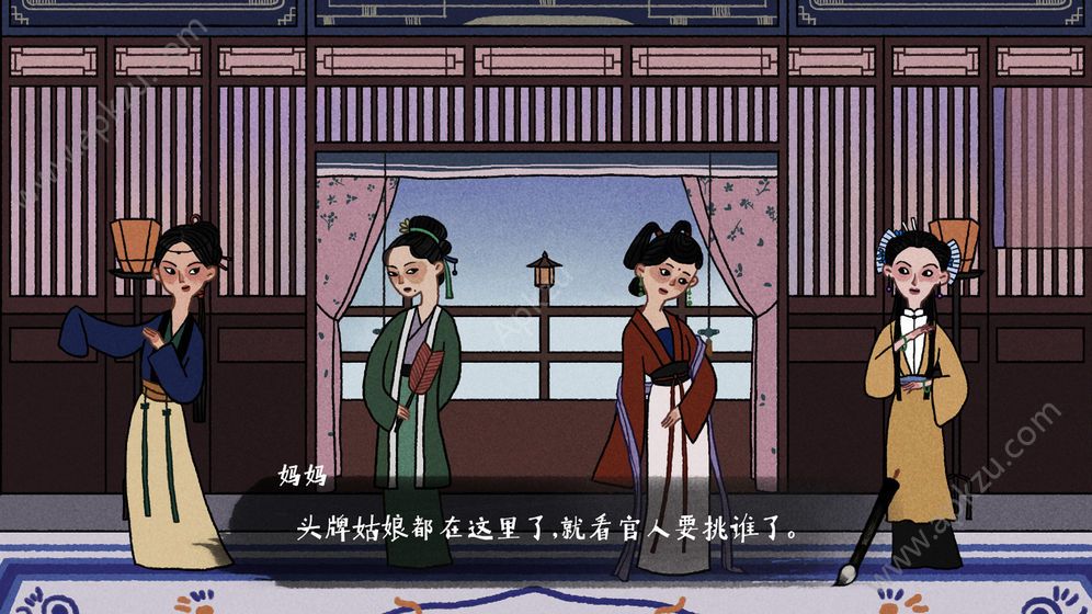 古镜记游戏完整剧情安卓版  v1.0图3