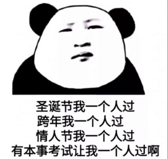 2021年续费搞笑图片图3