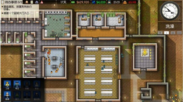 监狱建筑师中文版最新版图1