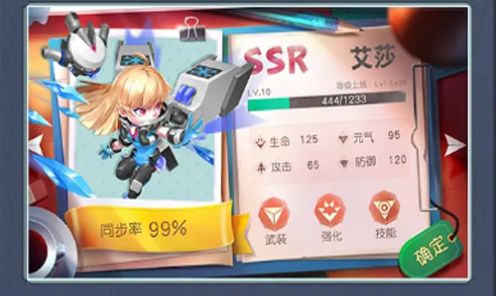 亿万丧尸手游官方最新版  v3.0.0.21030918-release3图1