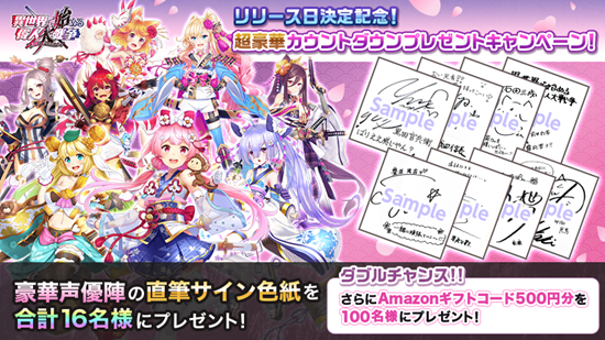 在异世界开始的伟人大战争手游图1