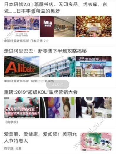 酷邦小助手app图1