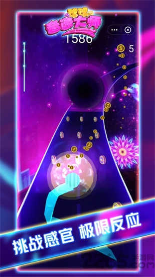 球球音速大师图1