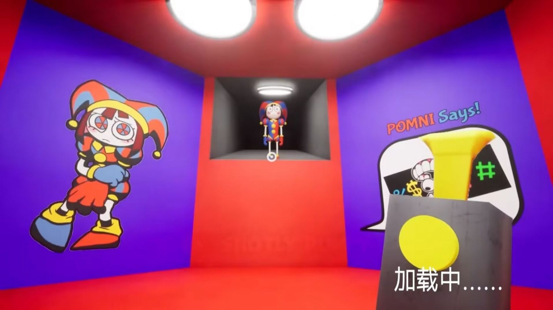 虐心跑酷手机版图1