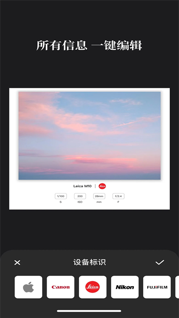 边框水印大师免费版图1