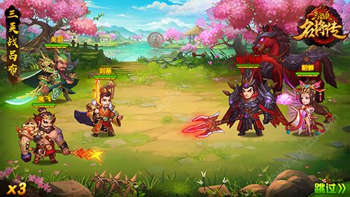 三国杀名将传官网图1
