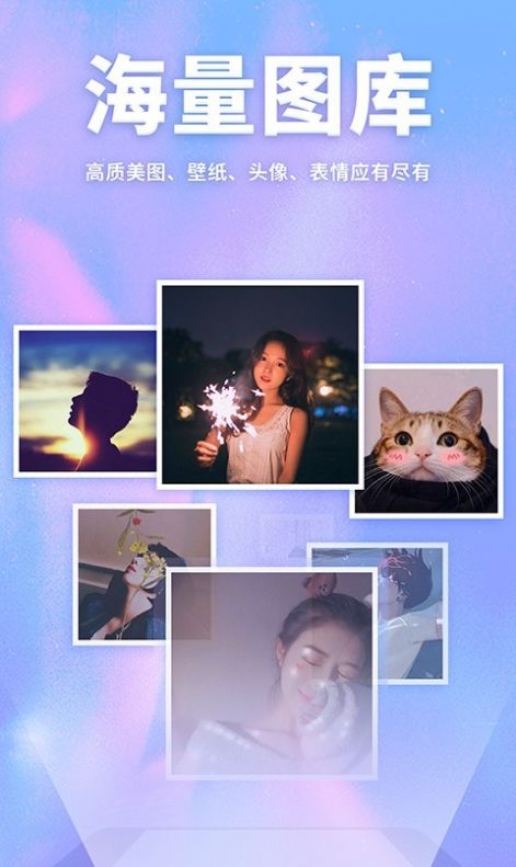 灵猫壁纸手机版app下载  v1.2.1图3